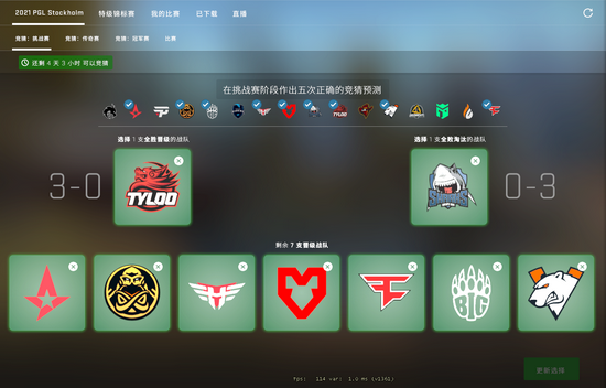 英雄联盟手游暗星尊烬皮肤详细预览与分析