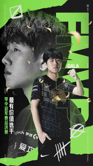 PUBG玩家大师邀请赛即将在首尔盛大举行