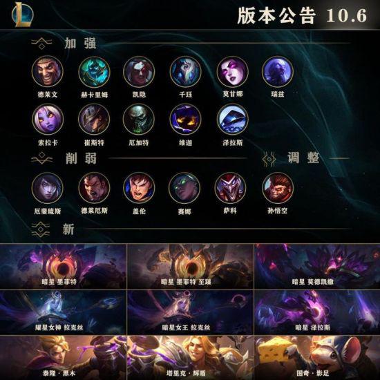 王者荣耀商户特权助力长安秘卷提升客流