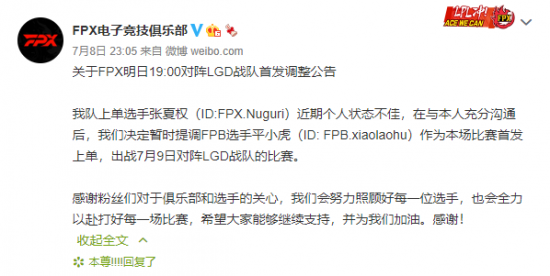成都王者荣耀十周年嘉年华盛大开启